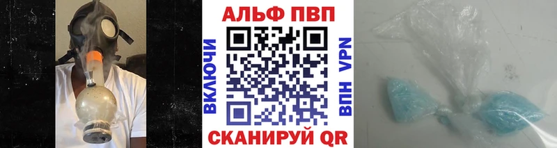 Магазины продажи наркотиков Мценск А ПВП Мефедрон Конопля