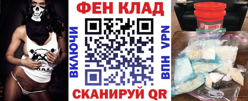Amphetamine 97%  Мценск 