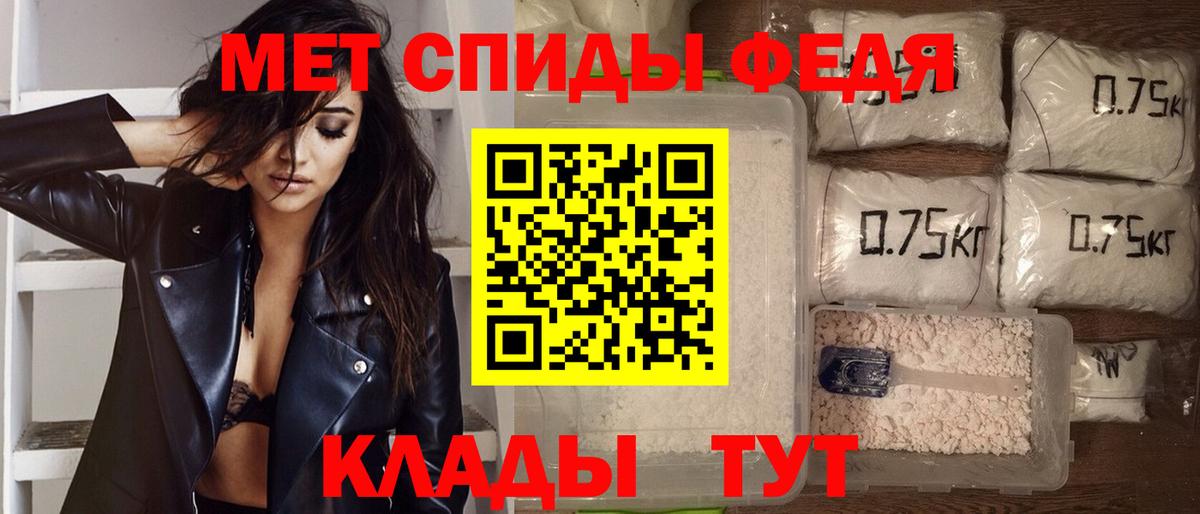 Амфетамин 98%  Amphetamine  Мценск 