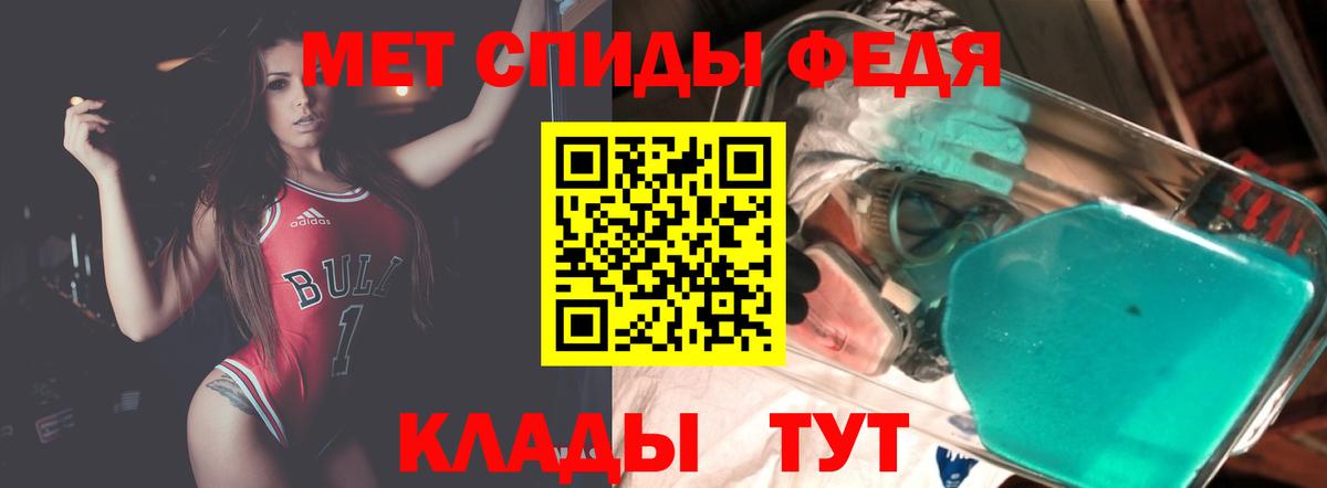 Amphetamine Розовый Мценск