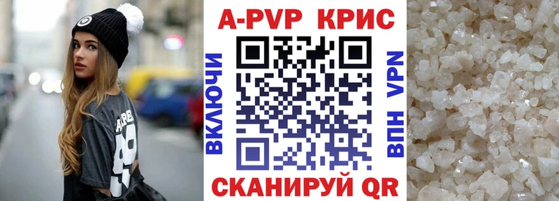 Альфа ПВП СК КРИС  купить закладку  kraken ONION  Мценск 