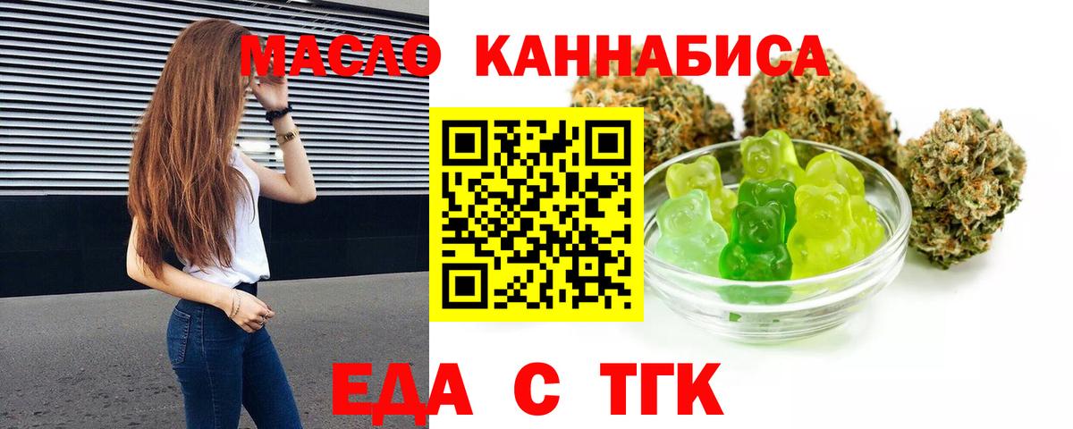 Конопля  Купить закладку  A PVP СК кристаллы  Мценск  МЕФ   Гашиш  MDMA 