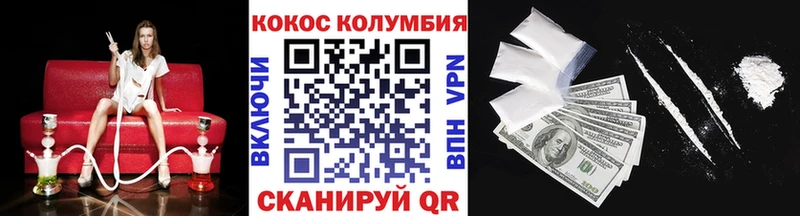 наркошоп  гидра tor  КОКАИН Fish Scale  Мценск 