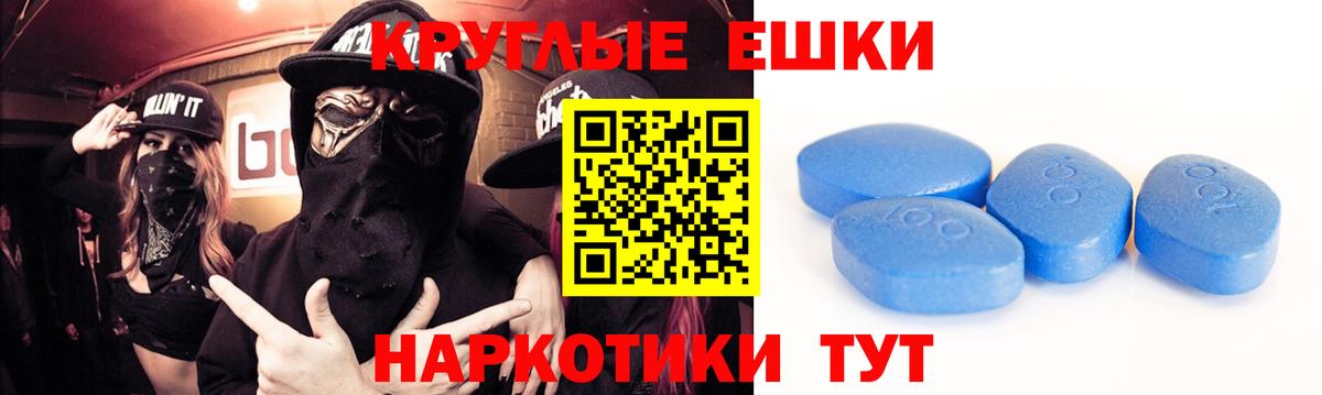 Экстази 300 mg Мценск