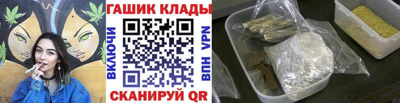 ГАШИШ VHQ  Мценск 