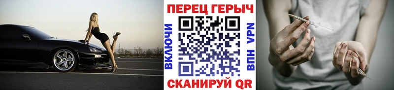 ГЕРОИН белый  Мценск 