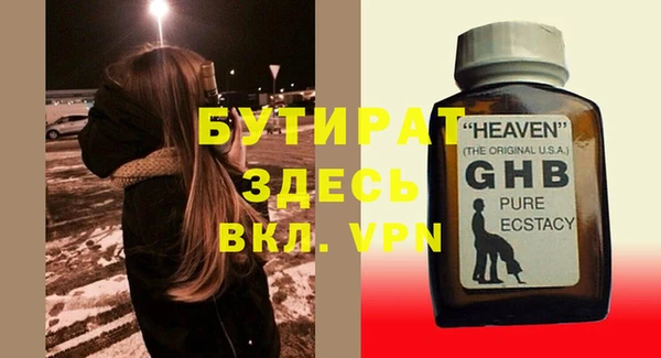 spice Майский