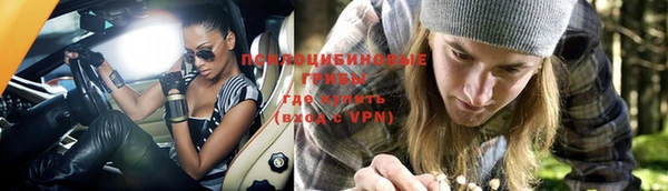 альфа пвп VHQ Горнозаводск