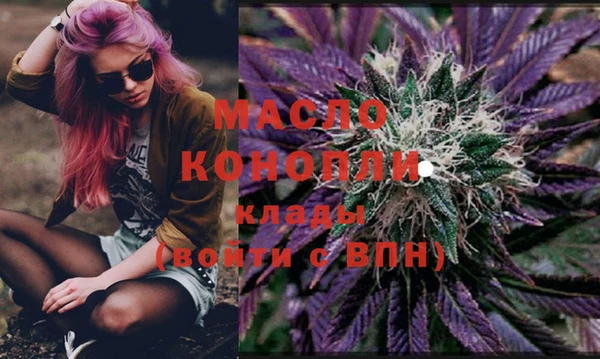 MESCALINE Магадан