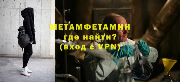 герыч Медногорск