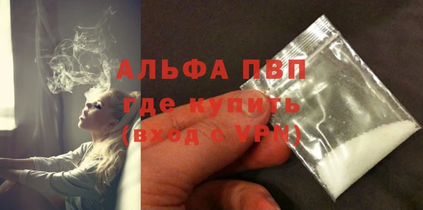 альфа пвп VHQ Медвежьегорск