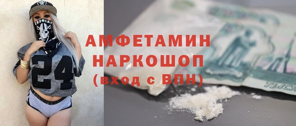 альфа пвп VHQ Горнозаводск