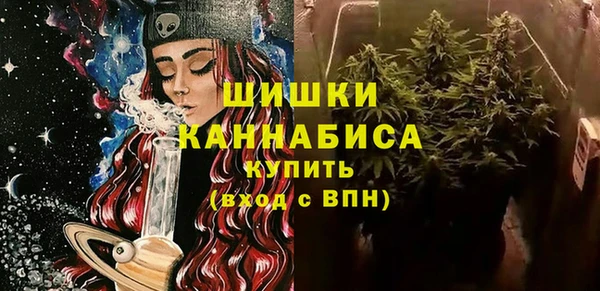 альфа пвп VHQ Медвежьегорск