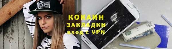 мяу мяу кристалл Мегион