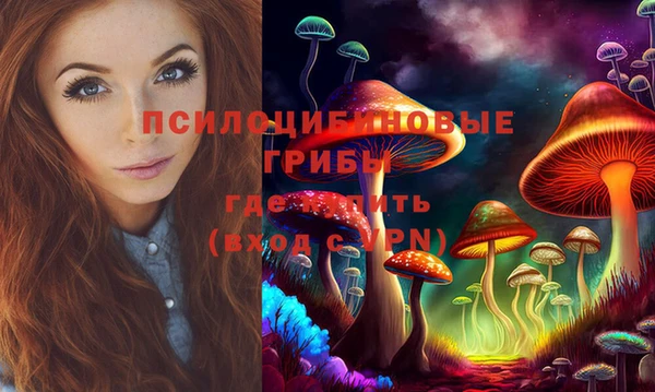 синтетический гашиш Горняк