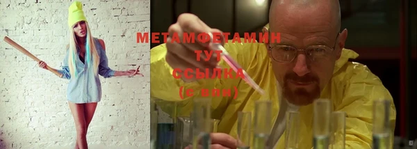 мяу мяу кристалл Мегион