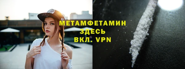 мяу мяу кристалл Мегион