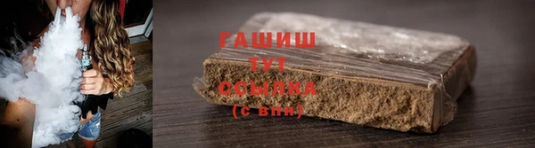 альфа пвп VHQ Горнозаводск