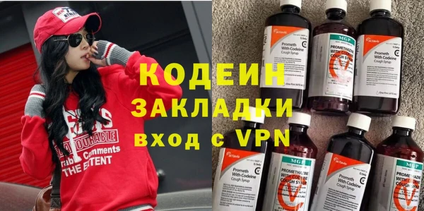 альфа пвп VHQ Медвежьегорск