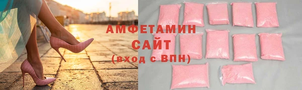 герыч Медногорск