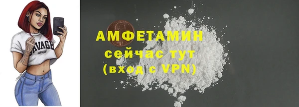 альфа пвп VHQ Горнозаводск
