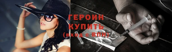 синтетический гашиш Горняк