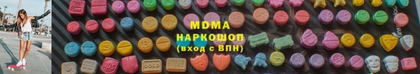 синтетический гашиш Горняк