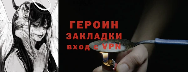альфа пвп VHQ Медвежьегорск