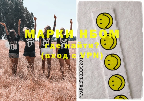 мяу мяу кристалл Мегион