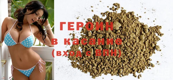 мяу мяу кристалл Мегион