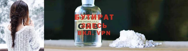 герыч Медногорск