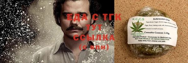 синтетический гашиш Горняк
