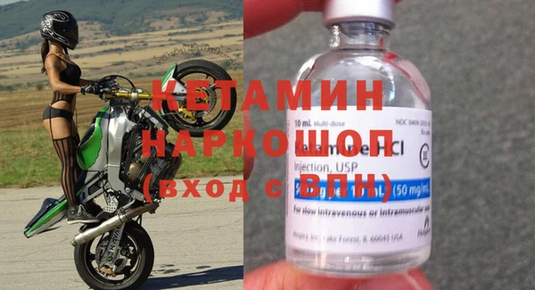 синтетический гашиш Горняк