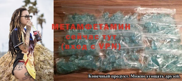 мефедрон VHQ Горно-Алтайск
