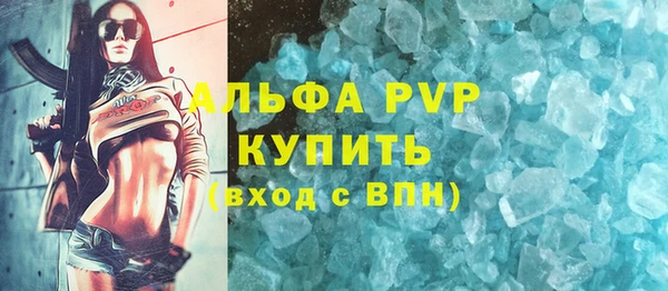 альфа пвп VHQ Горнозаводск