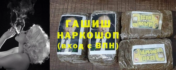 альфа пвп VHQ Горнозаводск