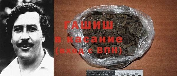 герыч Медногорск