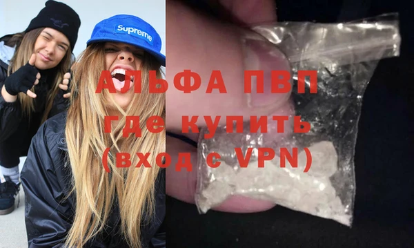 альфа пвп VHQ Медвежьегорск