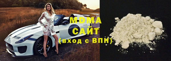 мефедрон VHQ Горно-Алтайск