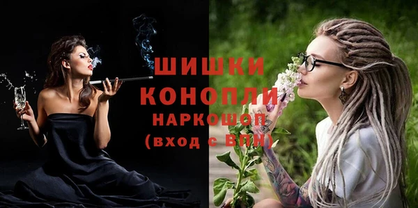 альфа пвп VHQ Медвежьегорск