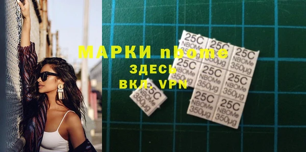 мефедрон VHQ Горно-Алтайск