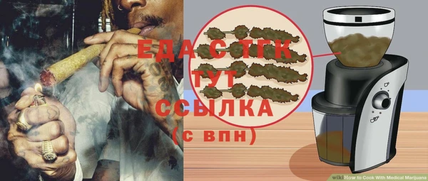 альфа пвп VHQ Горнозаводск
