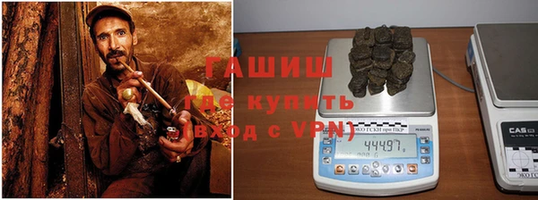 синтетический гашиш Горняк
