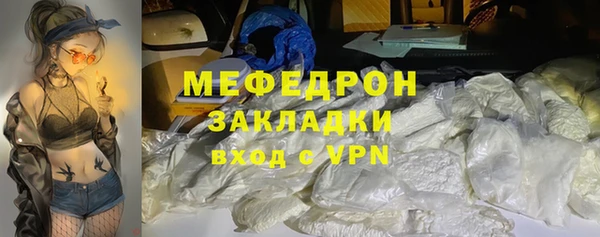 мефедрон VHQ Горно-Алтайск