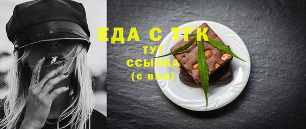 синтетический гашиш Горняк