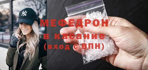 мефедрон VHQ Горно-Алтайск