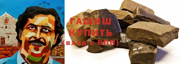 мяу мяу кристалл Мегион