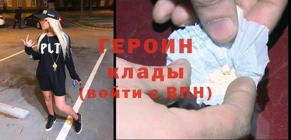 герыч Медногорск