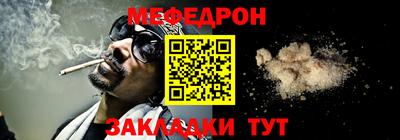 мескалин Балаково