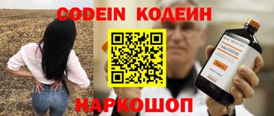 мескалин Балаково